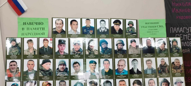 Back country Pinega reports more than 55 men killed in Ukraine